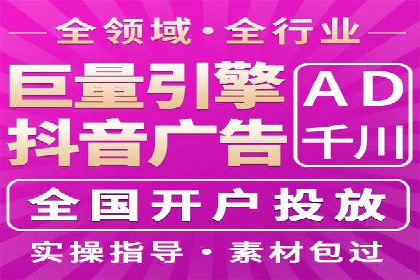 小红书信息流广告的投放效果提升：多维度案例解读